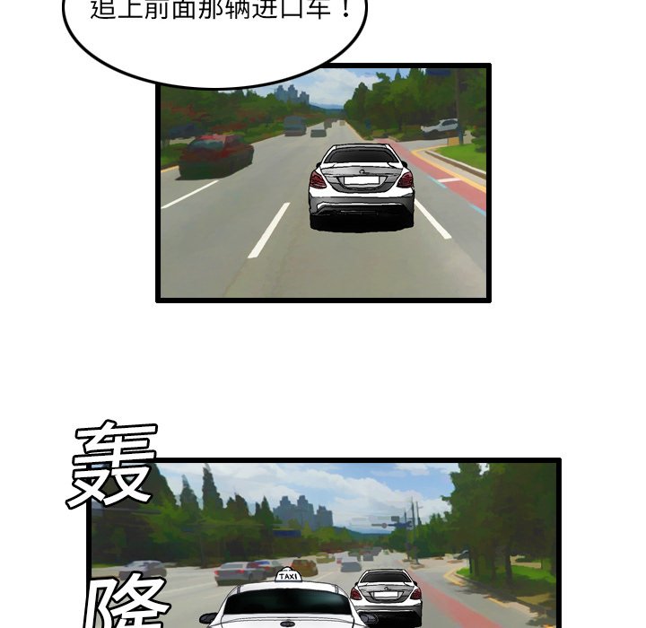第4話 - 第71张