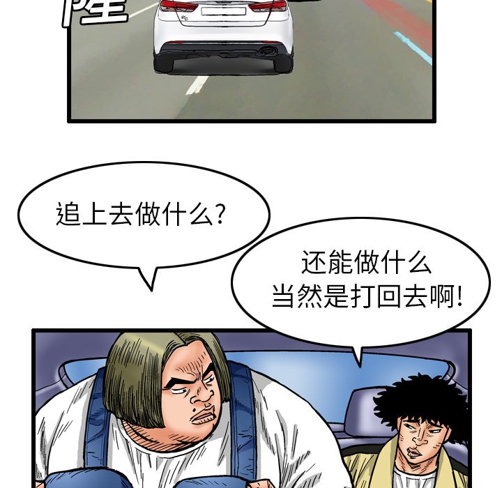 第4話 - 第72张