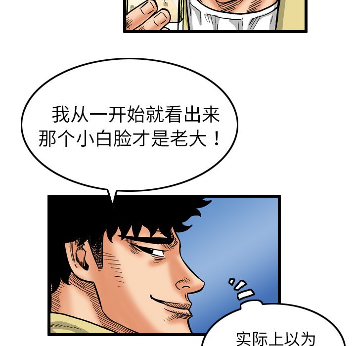 第4話 - 第74张