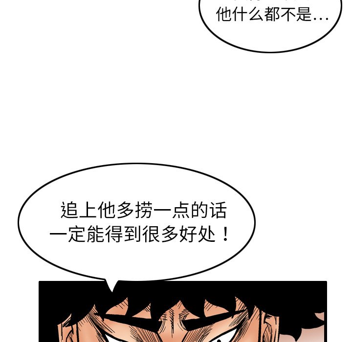 第4話 - 第75张