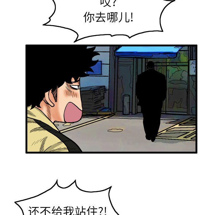 第4話 - 第8张