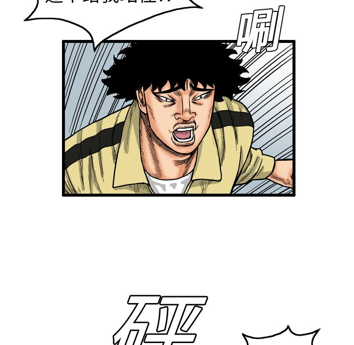 第4話 - 第9张