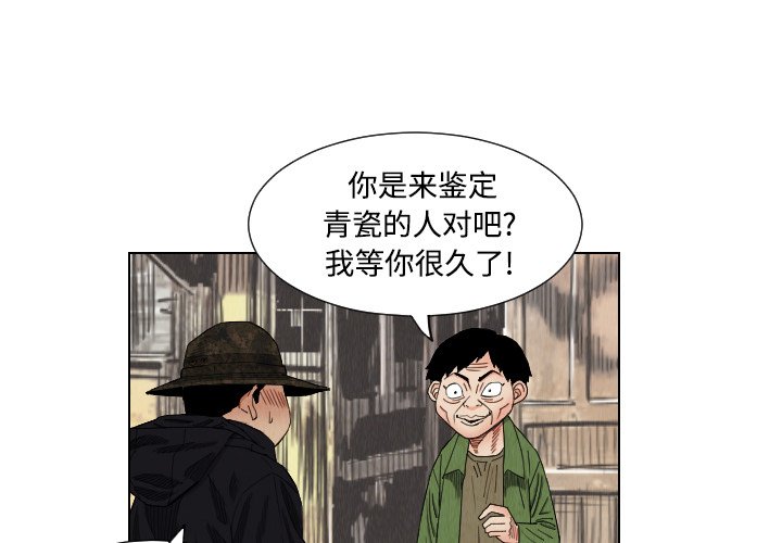 第40話 - 第0张