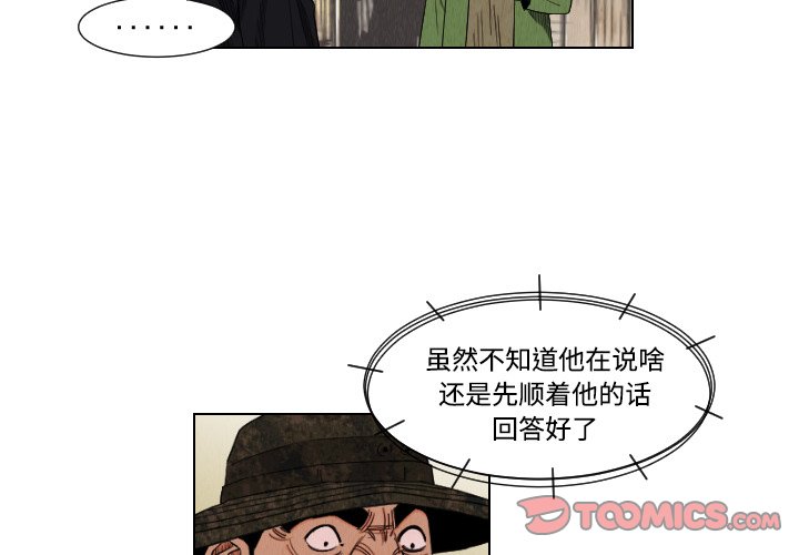 第40話 - 第1张