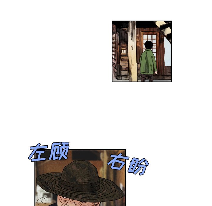 第40話 - 第11张