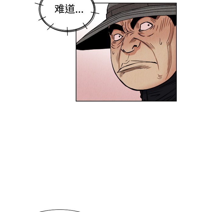 第40話 - 第14张