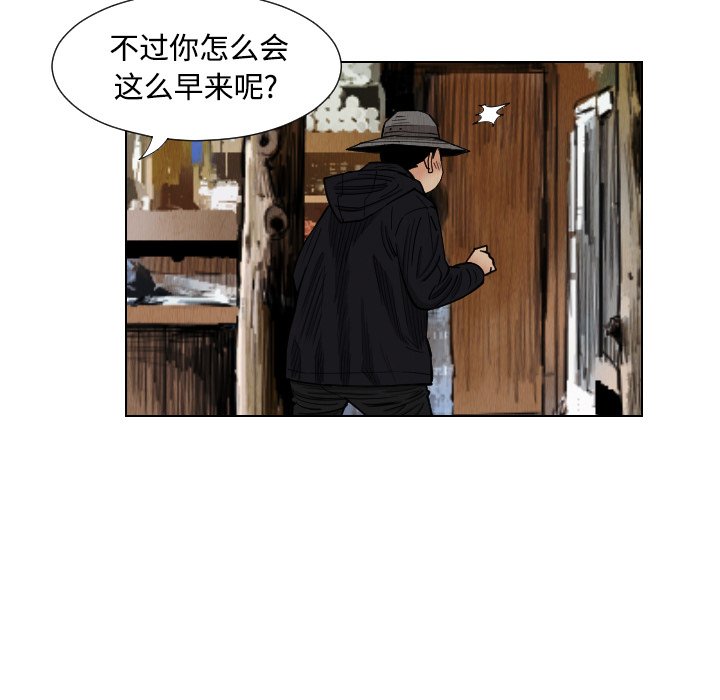 第40話 - 第15张