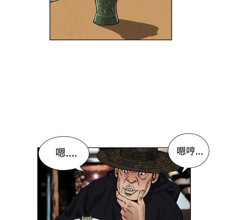 第40話 - 第19张