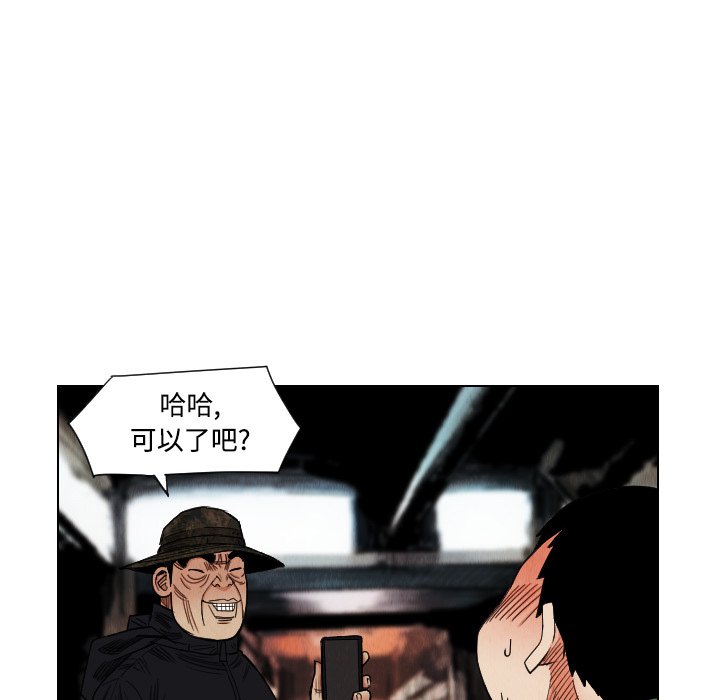 第40話 - 第34张