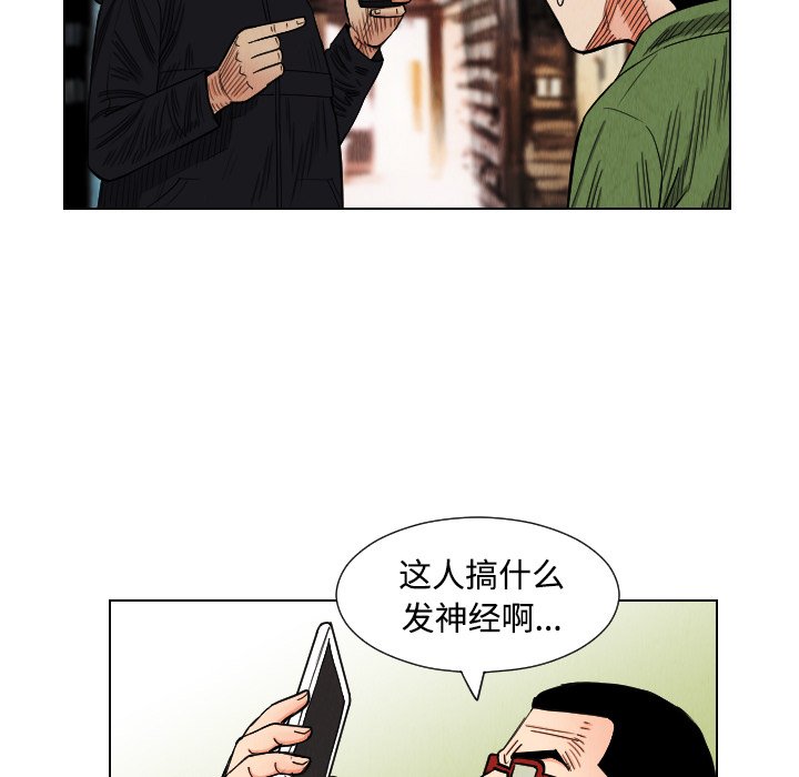 第40話 - 第35张