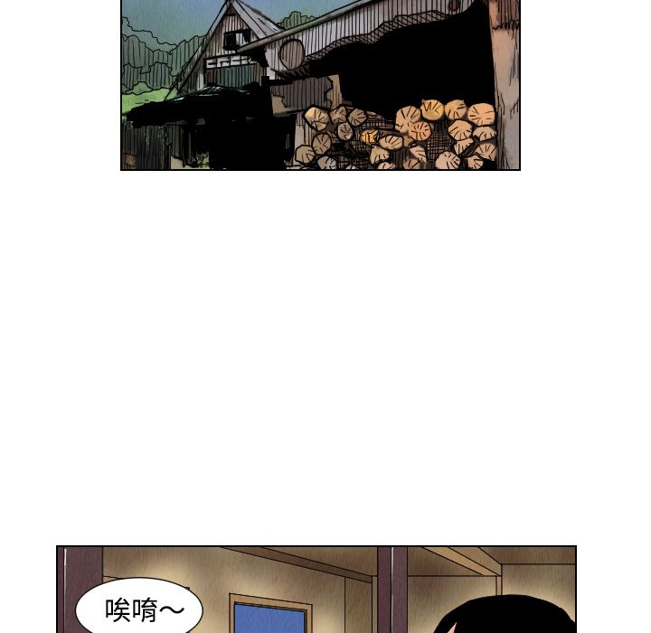 第40話 - 第38张