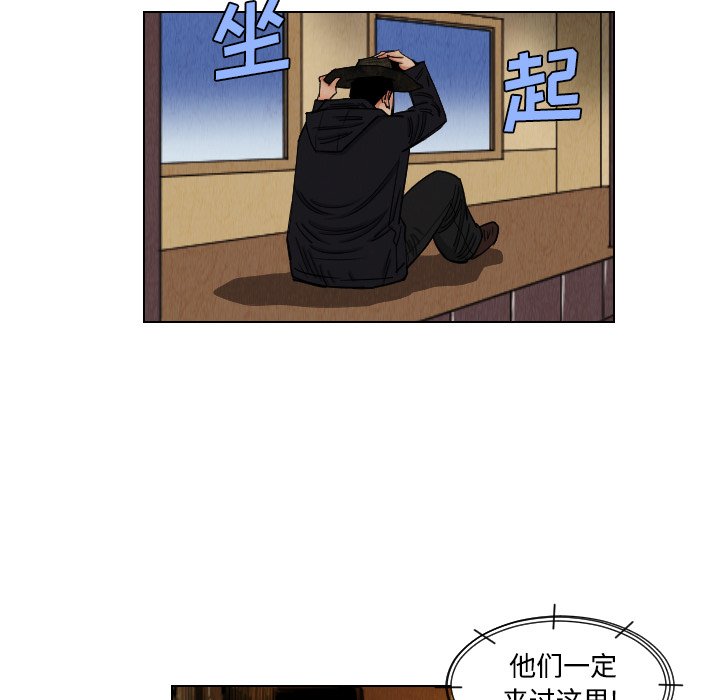 第40話 - 第43张