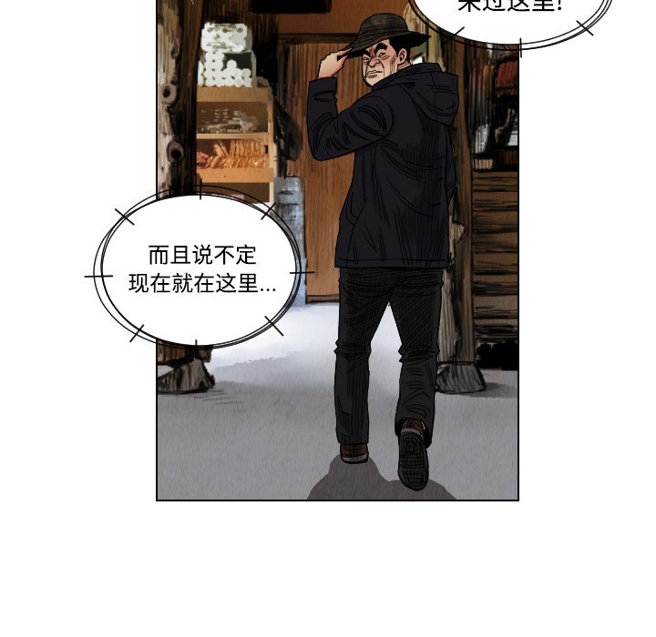 第40話 - 第44张