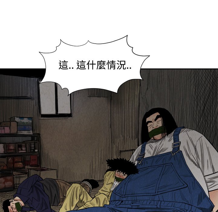 第40話 - 第47张