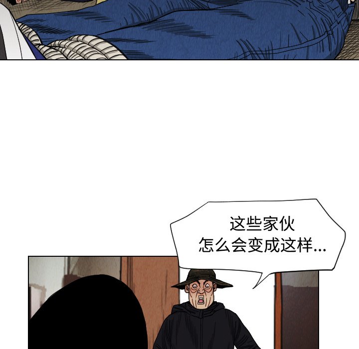 第40話 - 第48张