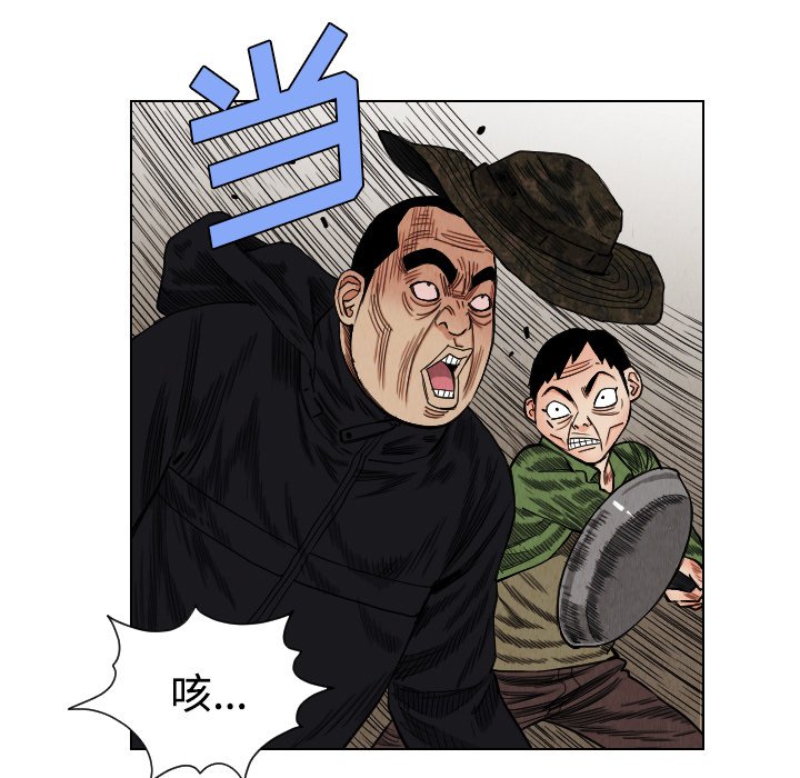 第40話 - 第51张