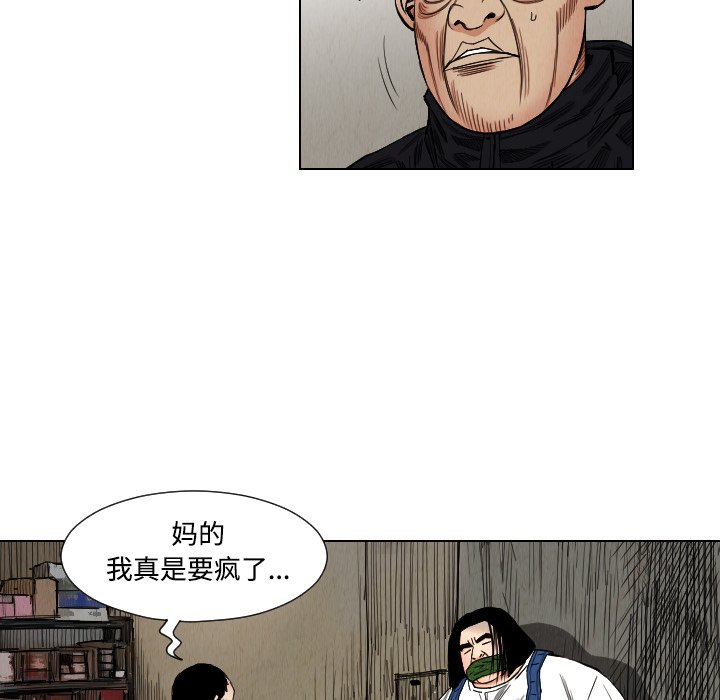 第40話 - 第55张
