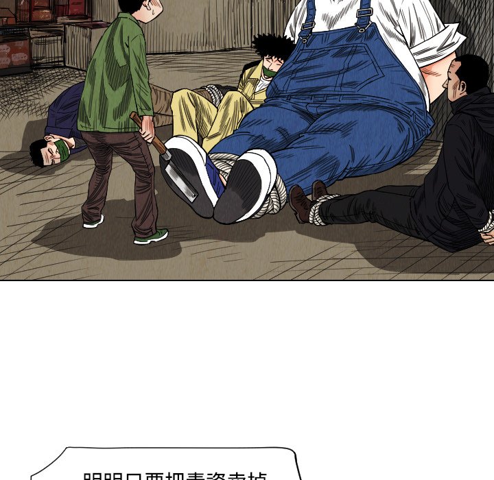 第40話 - 第56张