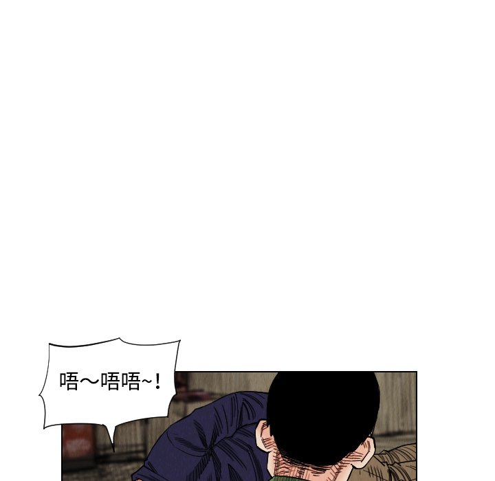 第40話 - 第58张