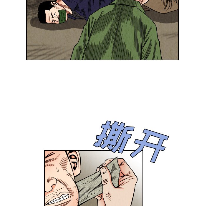 第40話 - 第59张