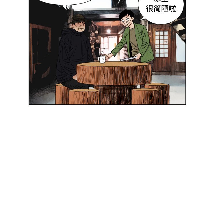 第40話 - 第6张