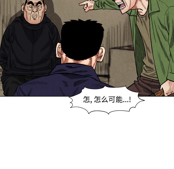 第40話 - 第63张