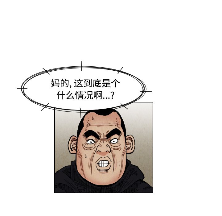 第40話 - 第64张