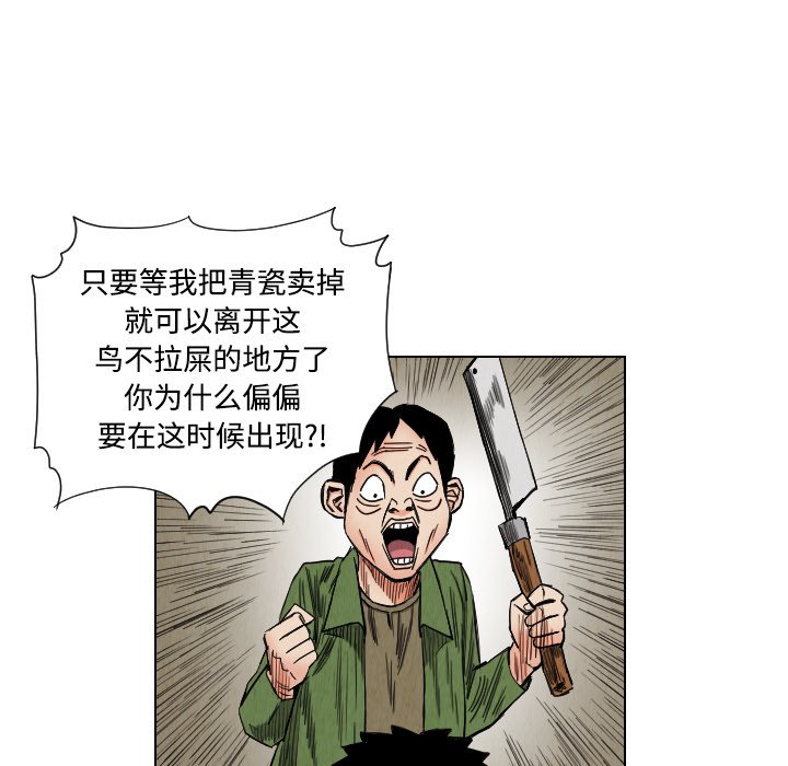 第40話 - 第65张