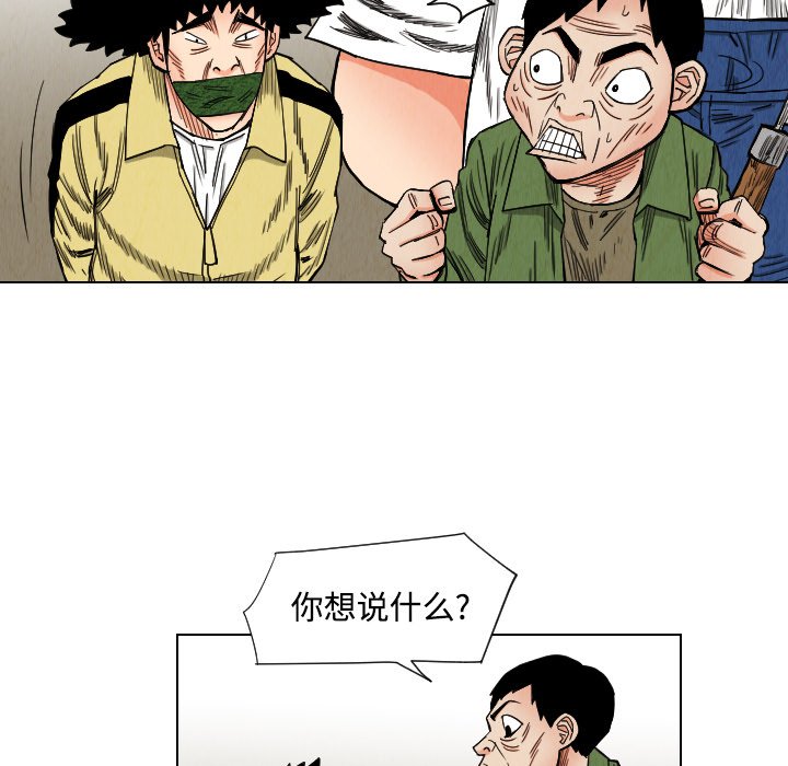 第40話 - 第67张
