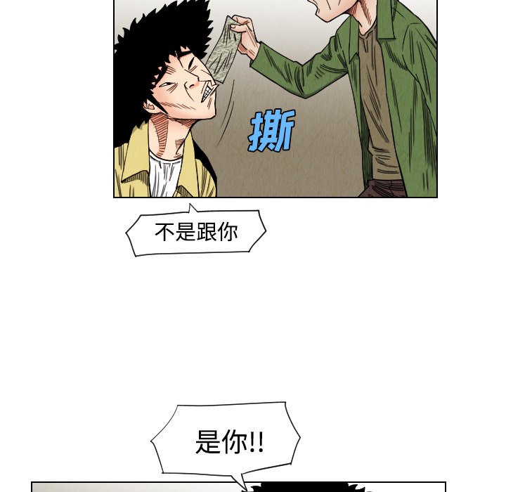 第40話 - 第68张