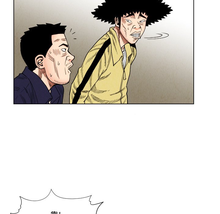 第40話 - 第69张