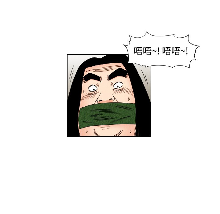 第40話 - 第72张