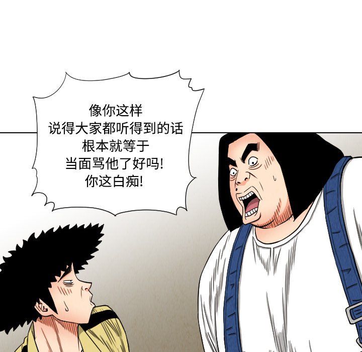 第40話 - 第74张