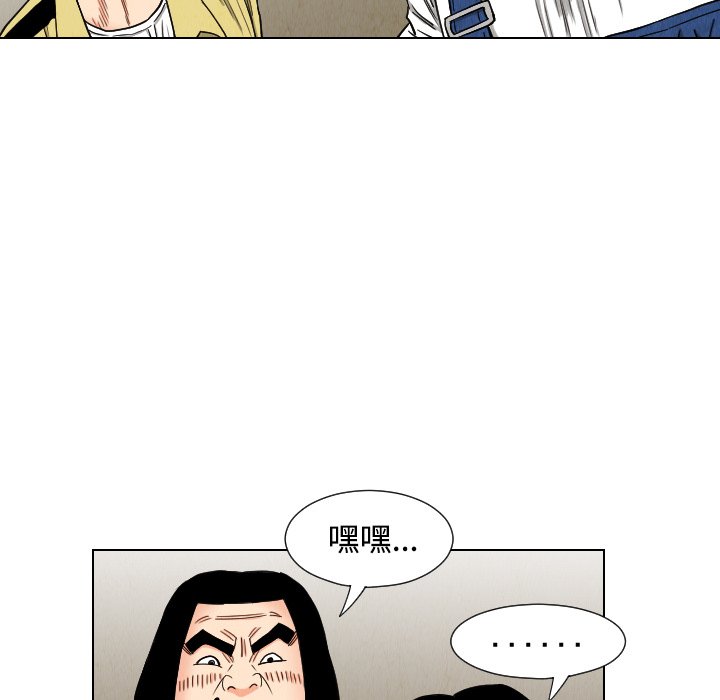 第40話 - 第75张