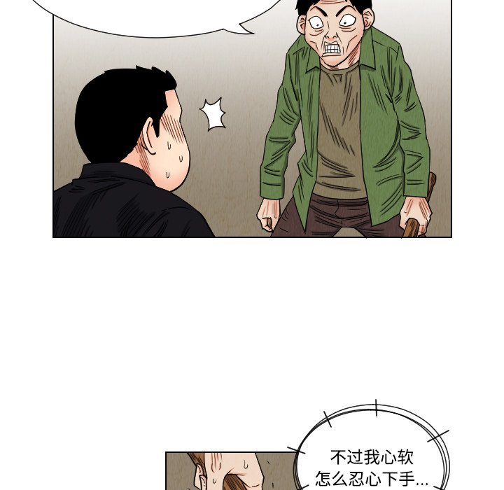 第40話 - 第78张