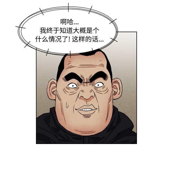 第40話 - 第80张