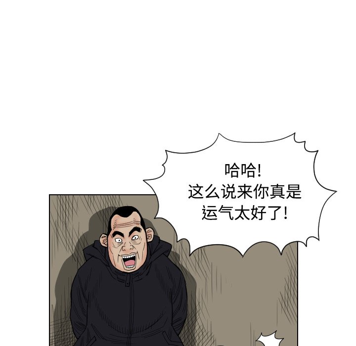 第40話 - 第81张