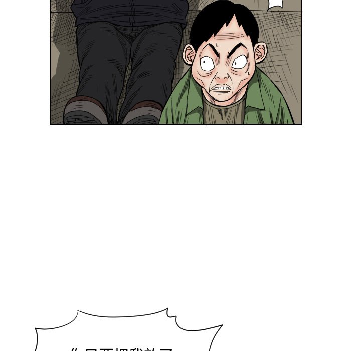 第40話 - 第82张