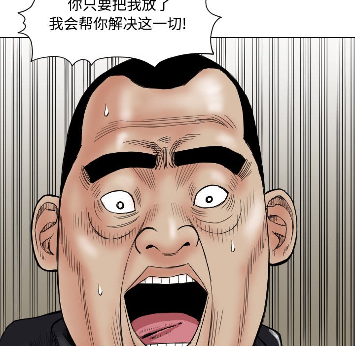 第40話 - 第83张