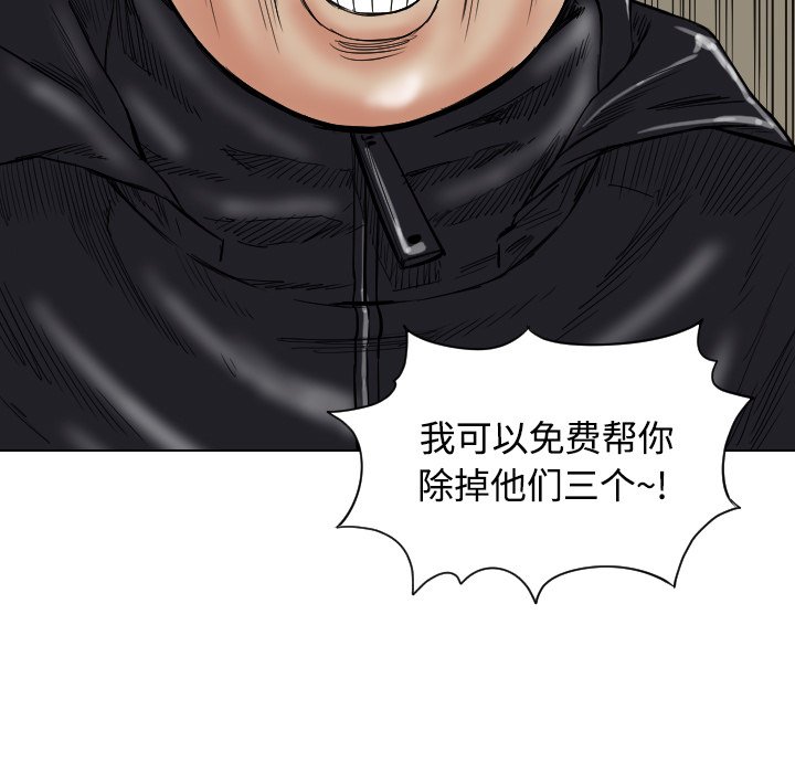第40話 - 第84张