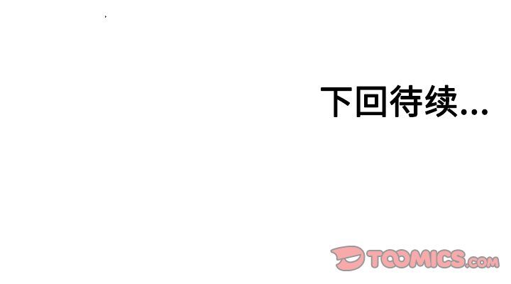 第40話 - 第85张