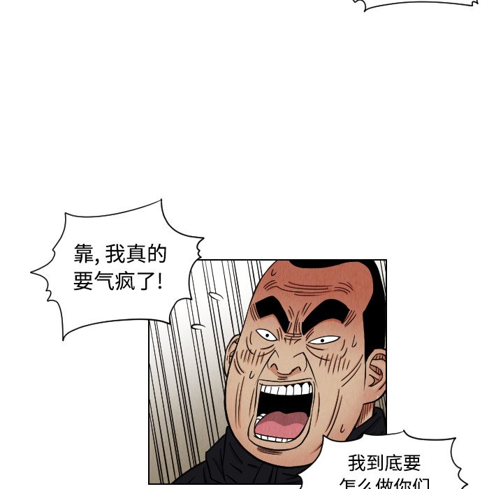 第41話 - 第16张