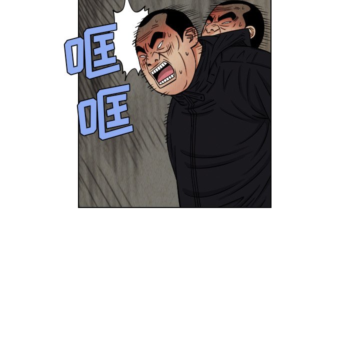 第41話 - 第23张