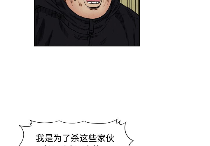 第41話 - 第3张