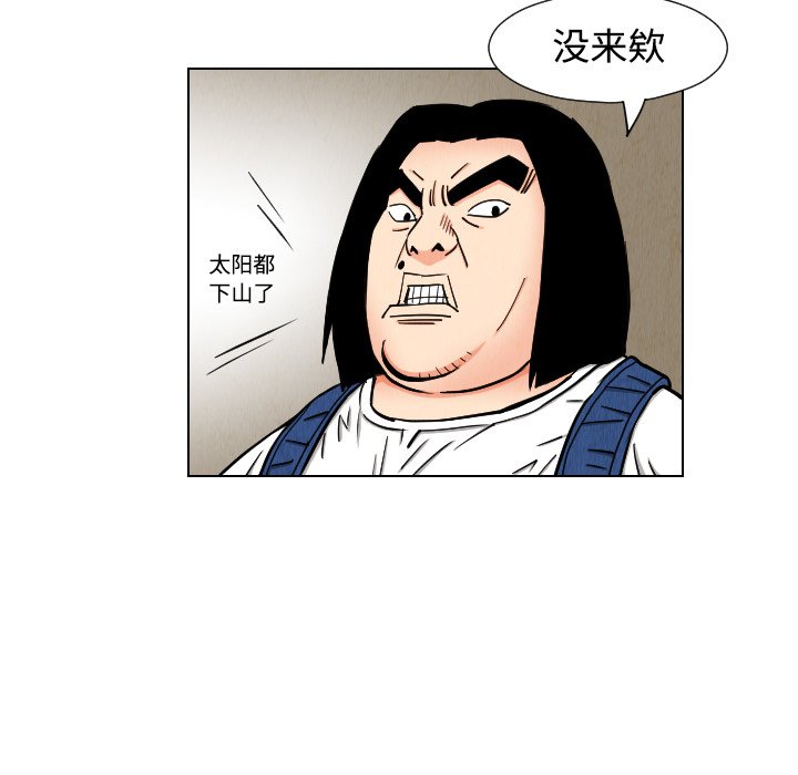 第41話 - 第30张