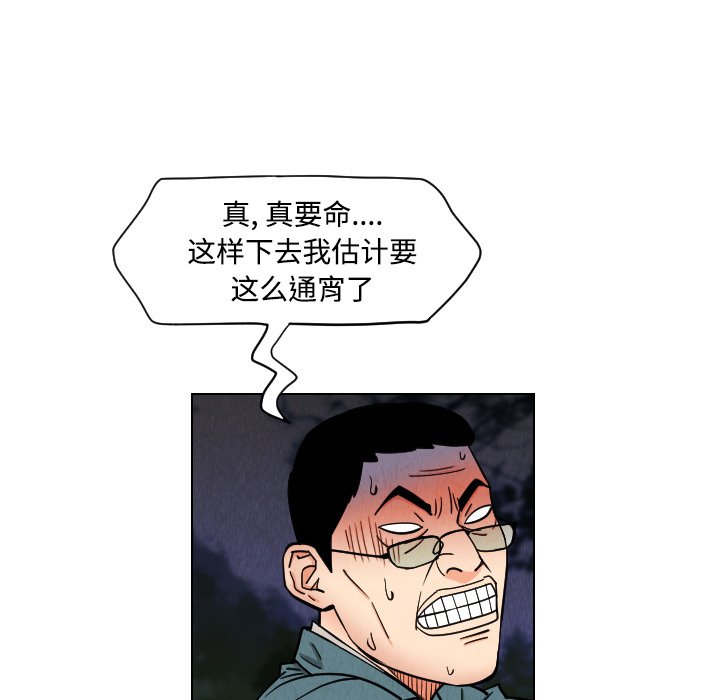第41話 - 第34张