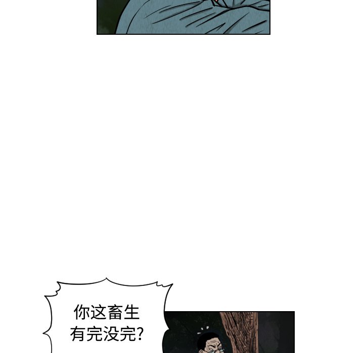 第41話 - 第35张