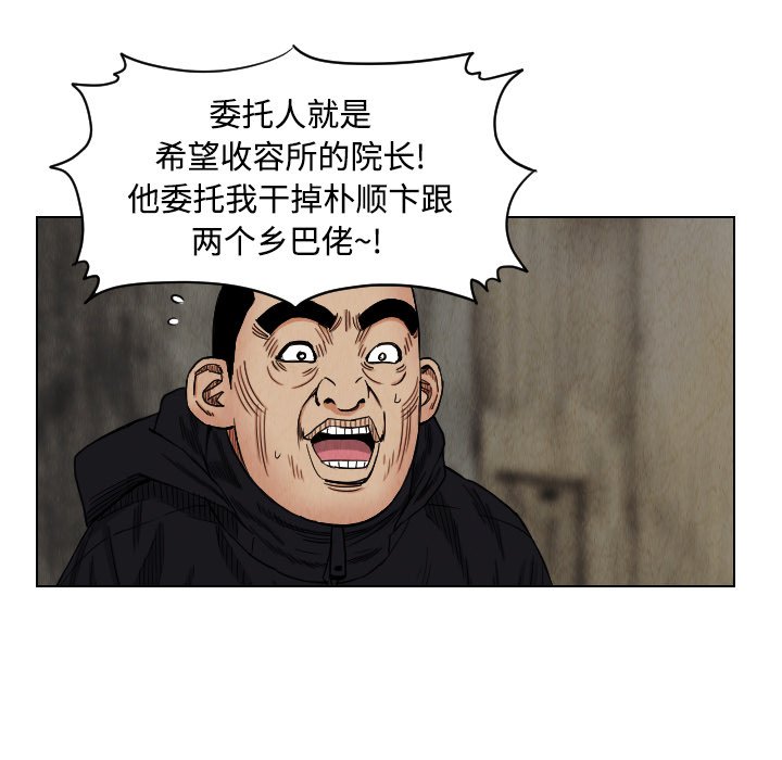 第41話 - 第40张