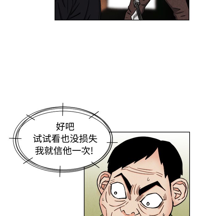 第41話 - 第43张