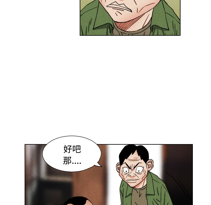 第41話 - 第44张